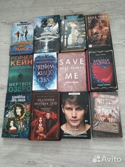 Книги современные
