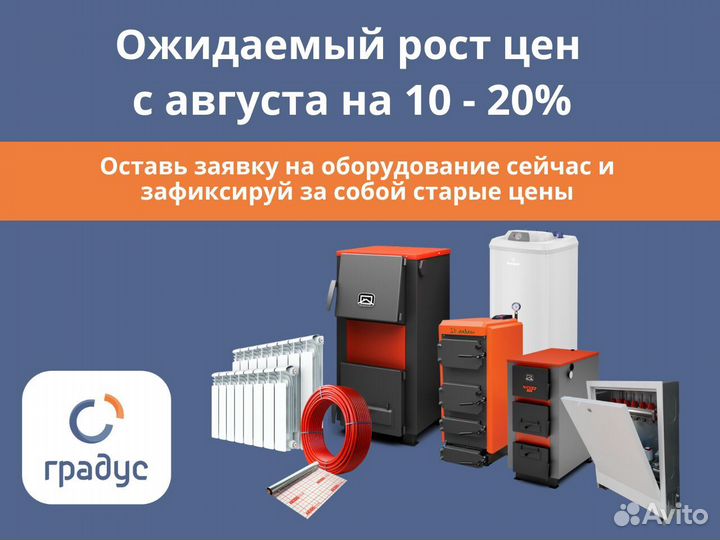 Котел гозовый Buderus