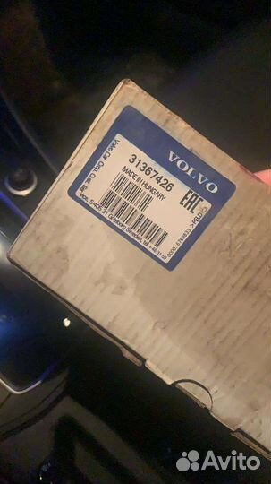 Насос муфты халдекс вольво хс60 31367426