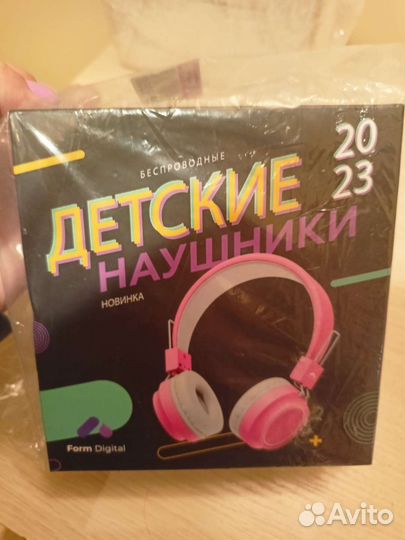 Беспроводные наушники