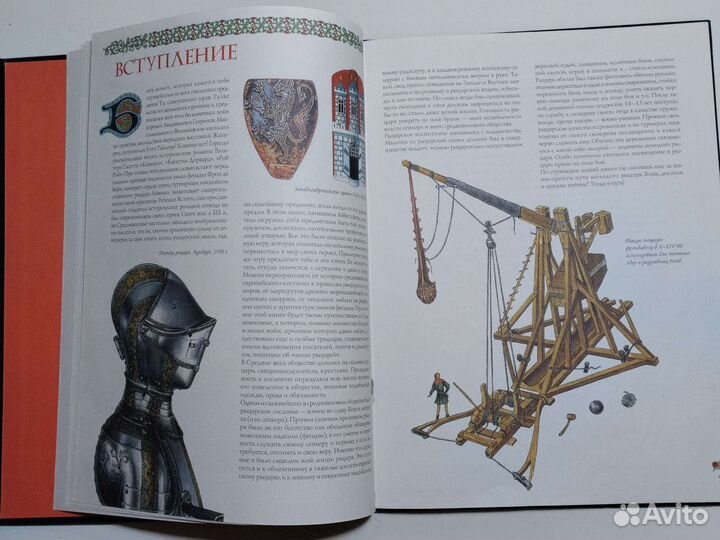 Рыцари замки оружие