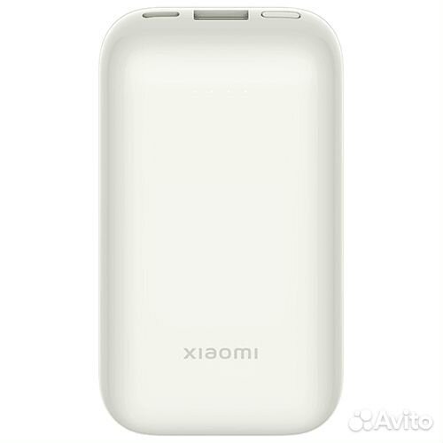 Xiaomi Power Bank 10000mAh 33W PB1030ZM