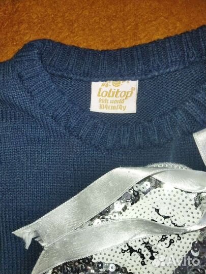 Свитер 98-104 см