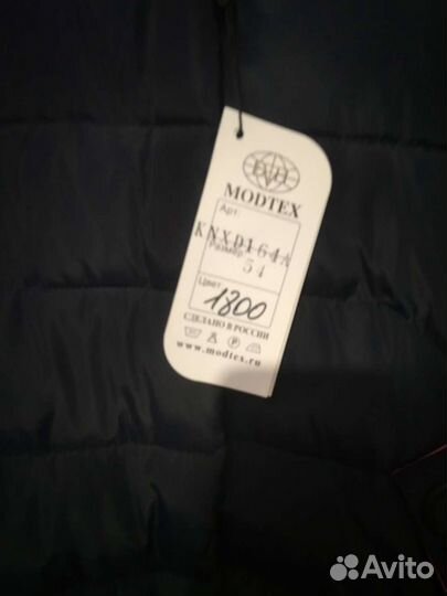 Пуховик женский 48-50 размер новый