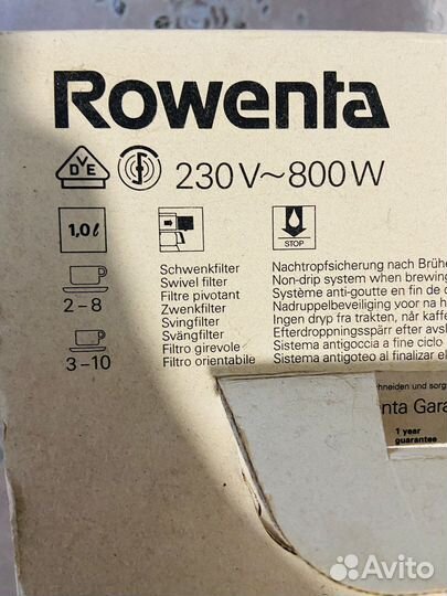 Кофемашина