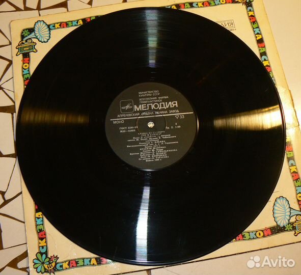 Пластинка Кот в сапогах. Красная шапочка