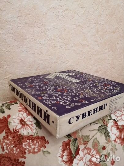 Светильник СССР новогодний