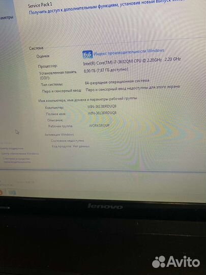 Игровой 17 дюймов Core i7/GT650/SSD/8 озу