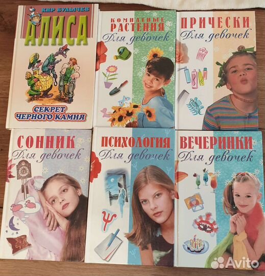 Книги