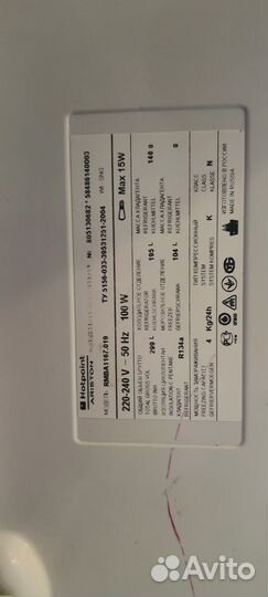 Холодильник на запчасти