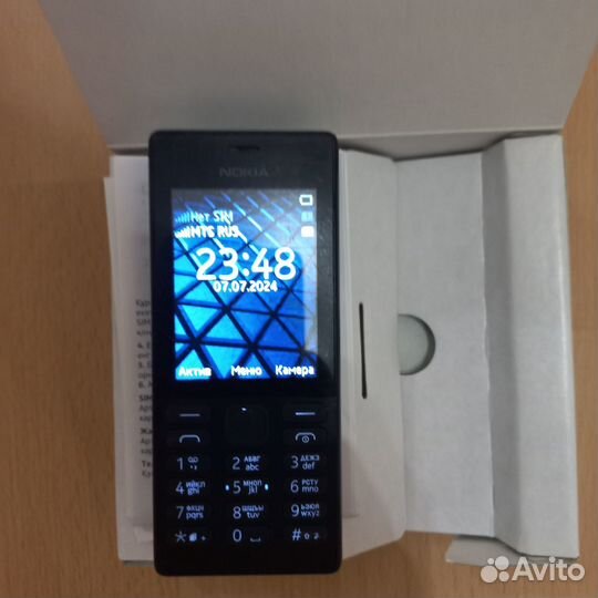 Nokia 150 Dual sim