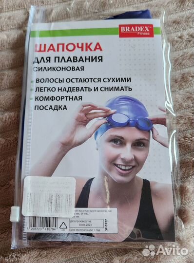 Шапочка для плавания bradex