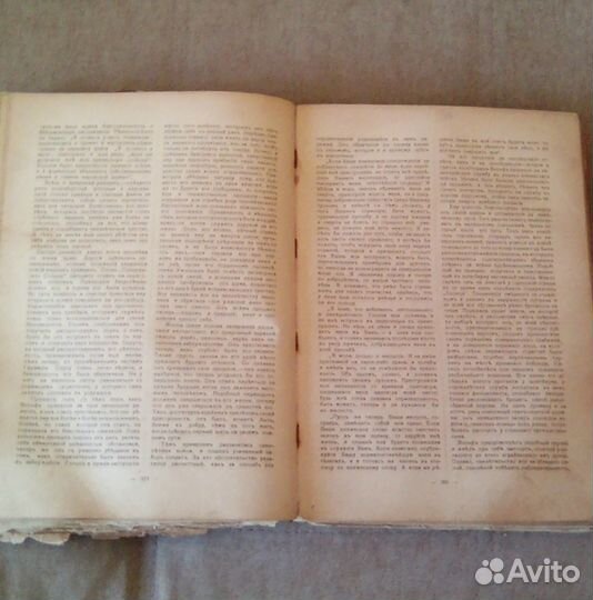 Книга 1901-1902 г. выпуска