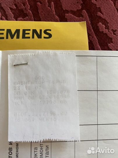 Коробка от сотового телефона siemens mc 60