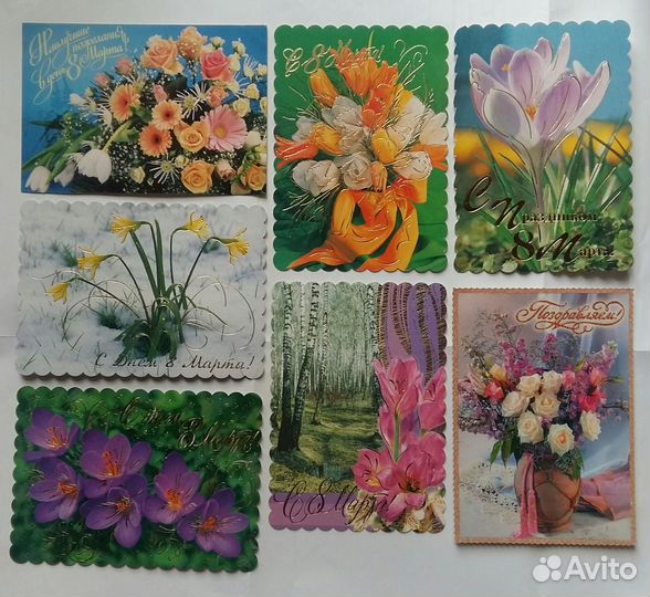 Чистые открытки 
