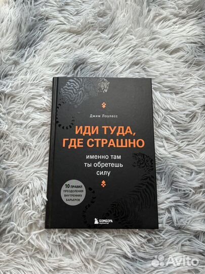 Книги путешествия, психология, сказки