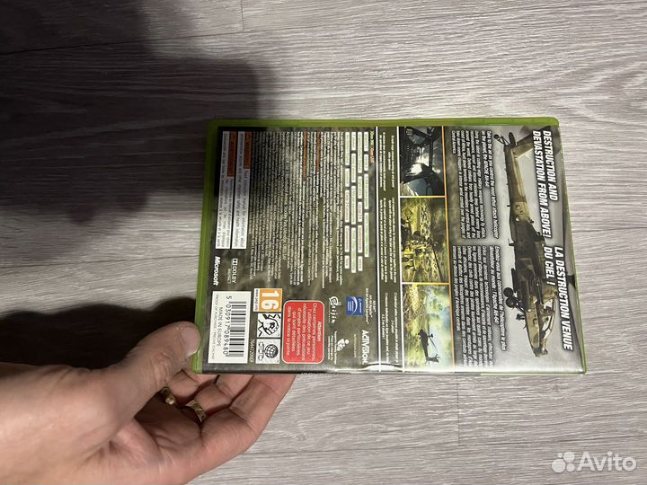 Apache Xbox 360