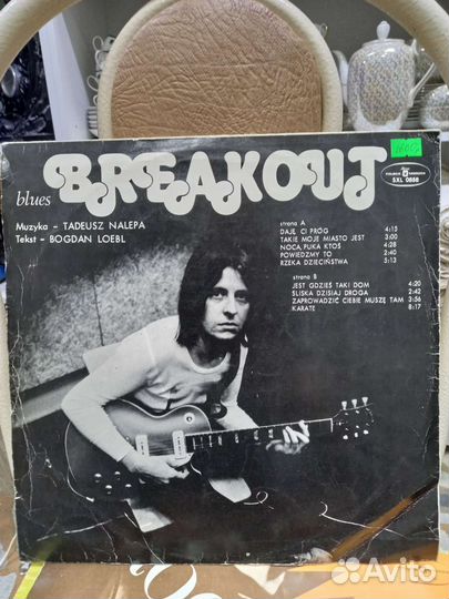 Виниловая пластинка breakout karate