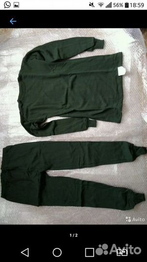 Спецодежда