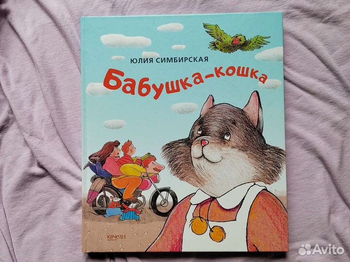 Новые детские книги