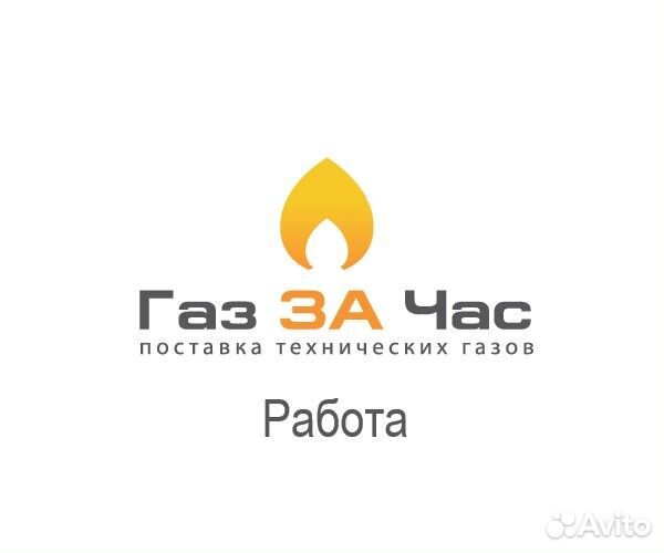 Водитель кат. С,Е Вахта