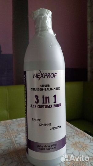 Оттеночный шампунь