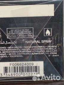 Духи Dior Fahrenheit оригинал