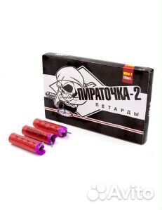 Петарды/ лот koywc 59490