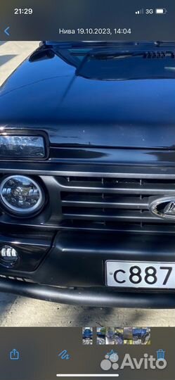 Обмен на завод