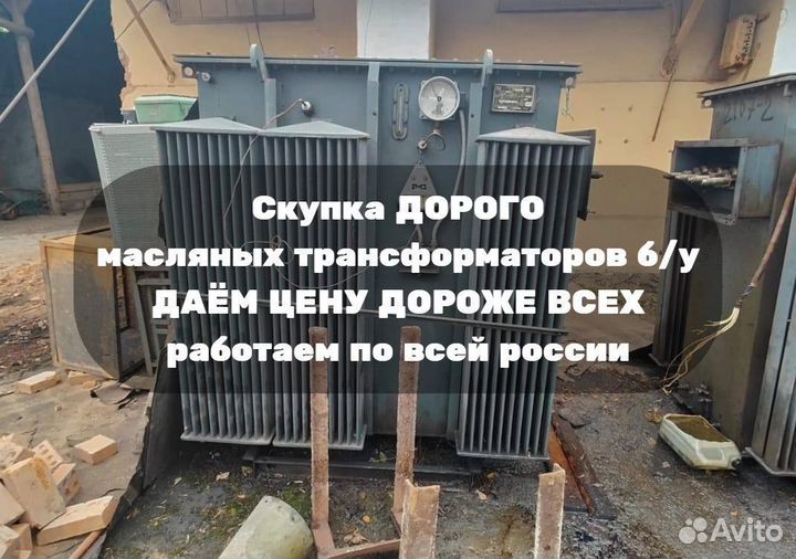 Трансформаторы тмз 630/10 бу