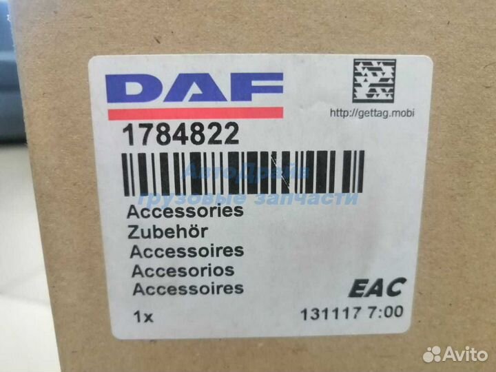 Фара противотуманная даф DAF 105