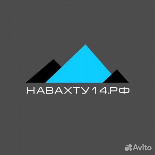 Машинист эксковатора эш, экг