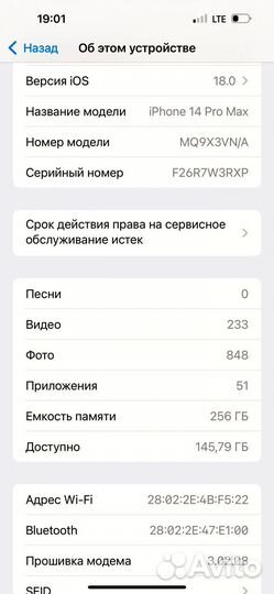 iPhone 14 Pro, 256 ГБ