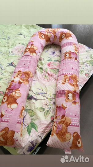 Подушка для беременных