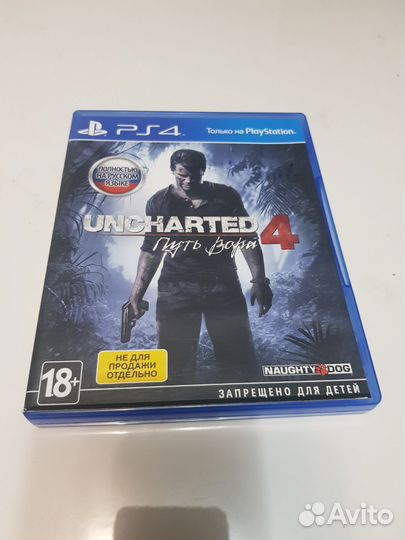 Uncharted 4: Путь вора
