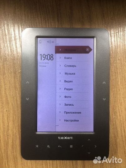 Электронная книга texet б/у