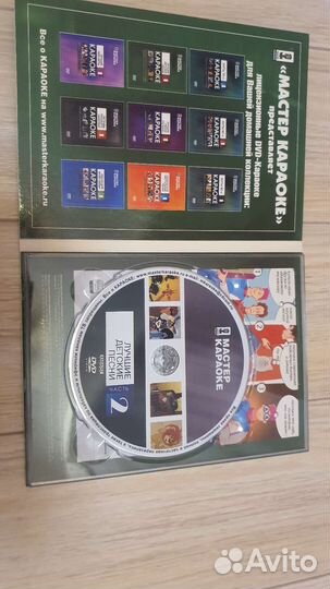 Двд и CD Сборники мультфильмов и музыки для детей