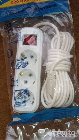 Сетевой удлинитель 220-250в