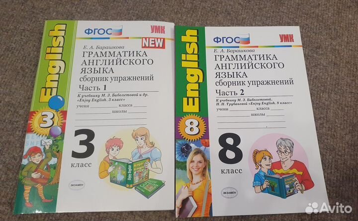 Рабочая тетрадь по английскому