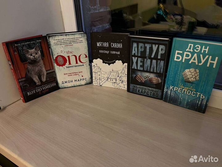 Книга в толстой обложке
