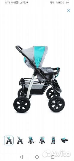Коляска 3 в 1
