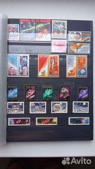 Альбом с марками времён СССР