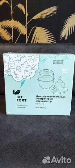 Многофункциональный стерилизатор Kitfort кт-2312