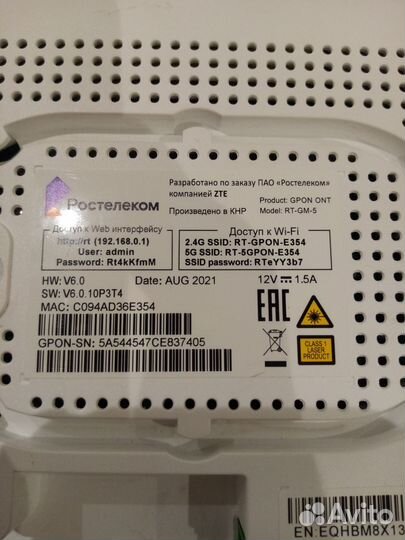 Роутер Rt gm-5
