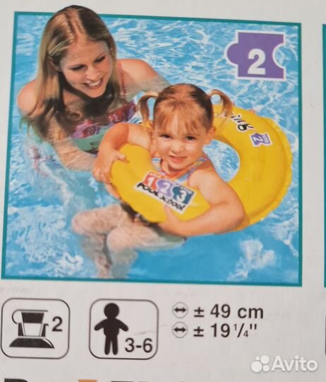 Набор для плавания 5 предметов