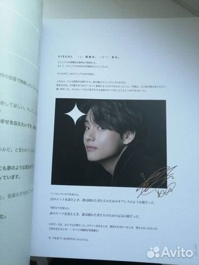 BTS D'icon japan edition