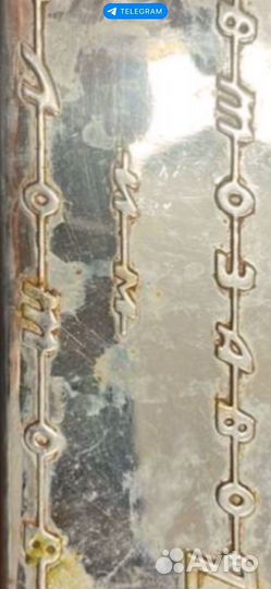 Накладка проигрывателя