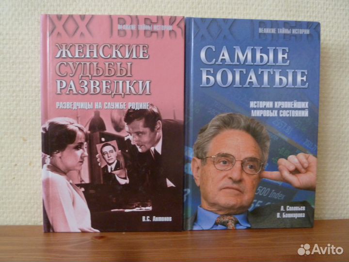 Книги из разных серий и коллекций