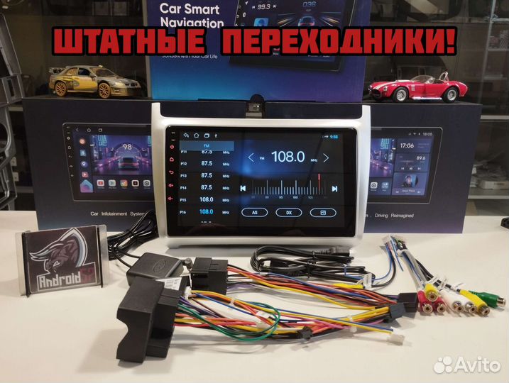 Магнитола volkswagen polo Android Silver