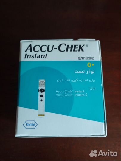 Тест полоски для определения уровня глюкозы